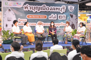 อธิการบดี มรท. ร่วมแถลงข่าวการจัดงานทำบุญเมืองลพบุรี ครั้งที่ 23