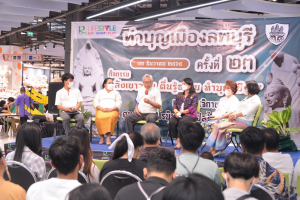 อธิการบดี มรท. ร่วมแถลงข่าวการจัดงานทำบุญเมืองลพบุรี ครั้งที่ 23