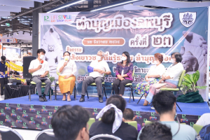 อธิการบดี มรท. ร่วมแถลงข่าวการจัดงานทำบุญเมืองลพบุรี ครั้งที่ 23