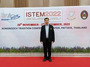 ผู้บริหารและคณาจารย์ ร่วมการประชุมวิชาการและนิทรรศการนานาชาติ ISTEM 2022