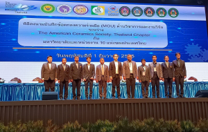 ผู้บริหารและคณาจารย์ ร่วมการประชุมวิชาการและนิทรรศการนานาชาติ ISTEM 2022