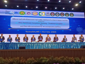 ผู้บริหารและคณาจารย์ ร่วมการประชุมวิชาการและนิทรรศการนานาชาติ ISTEM 2022