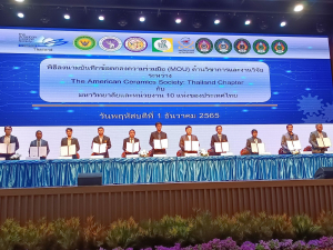ผู้บริหารและคณาจารย์ ร่วมการประชุมวิชาการและนิทรรศการนานาชาติ ISTEM 2022