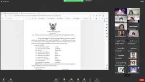 การประชุมเตรียมการจัดงานการประชุมวิชาการระดับชาติ มรภ.กลุ่มศรีอยุธยา ครั้งที่ 12