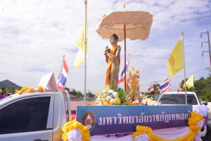 มรท. ร่วมขบวนแห่รถบุปผชาติพิธีอัญเชิญพระพุทธลพบุรีศรีสุวรรณภูมิ
