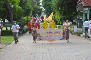งานทำบุญเมืองลพบุรี ครั้งที่ 23
