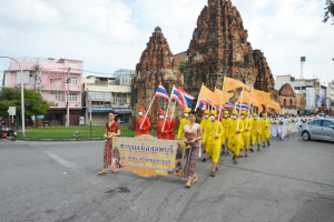 งานทำบุญเมืองลพบุรี ครั้งที่ 23
