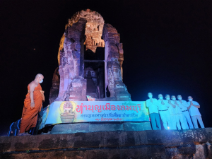 งานทำบุญเมืองลพบุรี ครั้งที่ 23