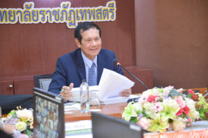 การประชุมสภา มรท. ครั้งที่ 12/65