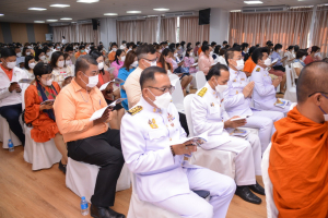 มรภ.เทพสตรี จัดพิธีเจริญจิตภาวนาถวายพระพรชัยมงคล สมเด็จพระเจ้าลูกเธอ เจ้าฟ้าพัชรกิติยาภาฯ ให้ทรงหายจากพระอาการประชวร
