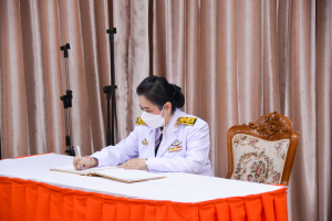 มรภ.เทพสตรี จัดพิธีเจริญจิตภาวนาถวายพระพรชัยมงคล สมเด็จพระเจ้าลูกเธอ เจ้าฟ้าพัชรกิติยาภาฯ ให้ทรงหายจากพระอาการประชวร
