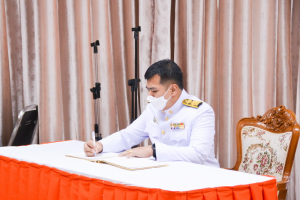 มรภ.เทพสตรี จัดพิธีเจริญจิตภาวนาถวายพระพรชัยมงคล สมเด็จพระเจ้าลูกเธอ เจ้าฟ้าพัชรกิติยาภาฯ ให้ทรงหายจากพระอาการประชวร