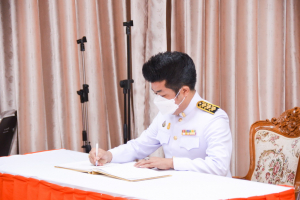 มรภ.เทพสตรี จัดพิธีเจริญจิตภาวนาถวายพระพรชัยมงคล สมเด็จพระเจ้าลูกเธอ เจ้าฟ้าพัชรกิติยาภาฯ ให้ทรงหายจากพระอาการประชวร