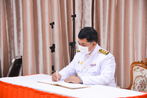 มรภ.เทพสตรี จัดพิธีเจริญจิตภาวนาถวายพระพรชัยมงคล สมเด็จพระเจ้าลูกเธอ เจ้าฟ้าพัชรกิติยาภาฯ ให้ทรงหายจากพระอาการประชวร