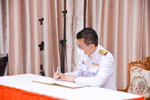มรภ.เทพสตรี จัดพิธีเจริญจิตภาวนาถวายพระพรชัยมงคล สมเด็จพระเจ้าลูกเธอ เจ้าฟ้าพัชรกิติยาภาฯ ให้ทรงหายจากพระอาการประชวร
