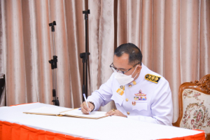 มรภ.เทพสตรี จัดพิธีเจริญจิตภาวนาถวายพระพรชัยมงคล สมเด็จพระเจ้าลูกเธอ เจ้าฟ้าพัชรกิติยาภาฯ ให้ทรงหายจากพระอาการประชวร