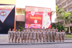 ทูลกระหม่อมหญิงอุบลรัตนราชกัญญา สิริวัฒนาพรรณวดี เสด็จเยี่ยมสมาชิก และทรงติดตามผลการดำเนินงานโครงการ TO BE NUMBER ONE ทรงเปิดชมรม TO BE NUMBER ONE และศูนย์เพื่อนใจ TO BE NUMBER ONE มหาวิทยาลัยราชภัฎเทพสตรี