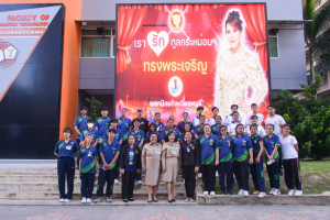 ทูลกระหม่อมหญิงอุบลรัตนราชกัญญา สิริวัฒนาพรรณวดี เสด็จเยี่ยมสมาชิก และทรงติดตามผลการดำเนินงานโครงการ TO BE NUMBER ONE ทรงเปิดชมรม TO BE NUMBER ONE และศูนย์เพื่อนใจ TO BE NUMBER ONE มหาวิทยาลัยราชภัฎเทพสตรี