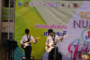 ทูลกระหม่อมหญิงอุบลรัตนราชกัญญา สิริวัฒนาพรรณวดี เสด็จเยี่ยมสมาชิก และทรงติดตามผลการดำเนินงานโครงการ TO BE NUMBER ONE ทรงเปิดชมรม TO BE NUMBER ONE และศูนย์เพื่อนใจ TO BE NUMBER ONE มหาวิทยาลัยราชภัฎเทพสตรี