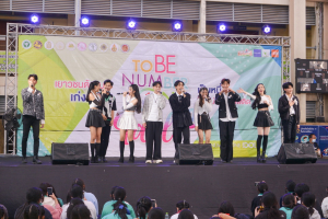 ทูลกระหม่อมหญิงอุบลรัตนราชกัญญา สิริวัฒนาพรรณวดี เสด็จเยี่ยมสมาชิก และทรงติดตามผลการดำเนินงานโครงการ TO BE NUMBER ONE ทรงเปิดชมรม TO BE NUMBER ONE และศูนย์เพื่อนใจ TO BE NUMBER ONE มหาวิทยาลัยราชภัฎเทพสตรี