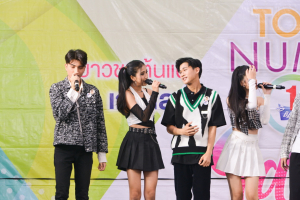 ทูลกระหม่อมหญิงอุบลรัตนราชกัญญา สิริวัฒนาพรรณวดี เสด็จเยี่ยมสมาชิก และทรงติดตามผลการดำเนินงานโครงการ TO BE NUMBER ONE ทรงเปิดชมรม TO BE NUMBER ONE และศูนย์เพื่อนใจ TO BE NUMBER ONE มหาวิทยาลัยราชภัฎเทพสตรี
