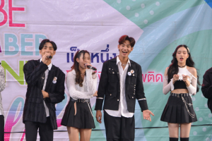 ทูลกระหม่อมหญิงอุบลรัตนราชกัญญา สิริวัฒนาพรรณวดี เสด็จเยี่ยมสมาชิก และทรงติดตามผลการดำเนินงานโครงการ TO BE NUMBER ONE ทรงเปิดชมรม TO BE NUMBER ONE และศูนย์เพื่อนใจ TO BE NUMBER ONE มหาวิทยาลัยราชภัฎเทพสตรี