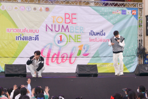 ทูลกระหม่อมหญิงอุบลรัตนราชกัญญา สิริวัฒนาพรรณวดี เสด็จเยี่ยมสมาชิก และทรงติดตามผลการดำเนินงานโครงการ TO BE NUMBER ONE ทรงเปิดชมรม TO BE NUMBER ONE และศูนย์เพื่อนใจ TO BE NUMBER ONE มหาวิทยาลัยราชภัฎเทพสตรี