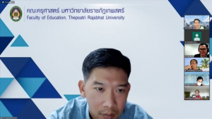 การประชุม คกก.ประจำคณะครุศาสตร์ ครั้งที่ 12/65
