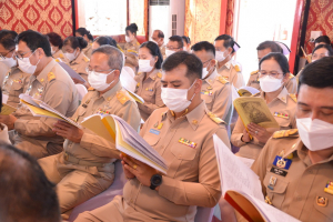 มรท. ร่วมพิธีเจริญพระพุทธมนต์และเจริญจิตภาวนาถวายพระพรชัยมงคล สมเด็จพระเจ้าลูกเธอ เจ้าฟ้าพัชรกิติยาภาฯ