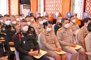 มรท. ร่วมพิธีเจริญพระพุทธมนต์และเจริญจิตภาวนาถวายพระพรชัยมงคล สมเด็จพระเจ้าลูกเธอ เจ้าฟ้าพัชรกิติยาภาฯ