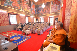 มรท. ร่วมพิธีเจริญพระพุทธมนต์และเจริญจิตภาวนาถวายพระพรชัยมงคล สมเด็จพระเจ้าลูกเธอ เจ้าฟ้าพัชรกิติยาภาฯ