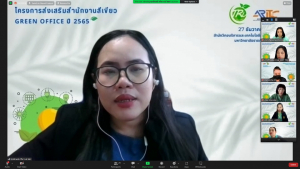 สำนักวิทยบริการฯ จัดอบรมสำนักงานสีเขียว