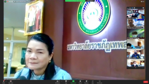 การประชุม คกก.ตรวจสอบประจำมหาวิทยาลัยราชภัฏเทพสตรี ครั้งที่ 11/65