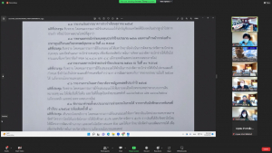 การประชุม คกก.ตรวจสอบประจำมหาวิทยาลัยราชภัฏเทพสตรี ครั้งที่ 11/65