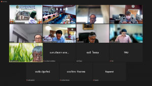 การประชุม คกก.บริหารงานบุคคลฯ ครั้งที่ 1/66