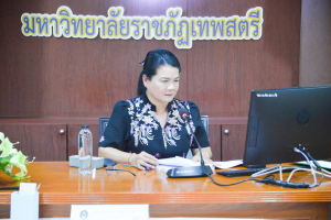 การประชุมสภาวิชาการ มรท. ครั้งที่ 1/66