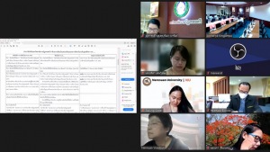 การประชุมสภาวิชาการ มรท. ครั้งที่ 1/66
