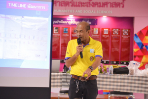 กองพัฒนานักศึกษา สำนักงานอธิการบดี จัดอบรมการพัฒนา Soft Skill นักศึกษาด้วยกระบวนการวิศวกรสังคม