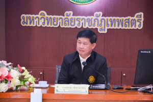 การประชุม คกก.ส่งเสริมกิจการมหาวิทยาลัย ครั้งที่ 1/66