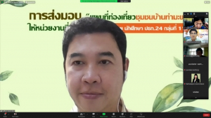 การประชุม คกก.ประจำคณะเทคโนโลยีสารสนเทศ ครั้งที่ 1/66