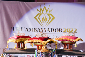 มรภ.เทพสตรี จัดประกวดดาว - เดือน ดาวประกายฟ้า TRU AMBASSADOR 2022