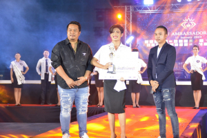 มรภ.เทพสตรี จัดประกวดดาว - เดือน ดาวประกายฟ้า TRU AMBASSADOR 2022