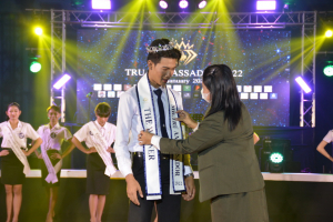 มรภ.เทพสตรี จัดประกวดดาว - เดือน ดาวประกายฟ้า TRU AMBASSADOR 2022