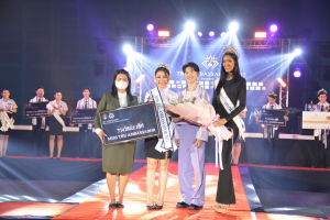 มรภ.เทพสตรี จัดประกวดดาว - เดือน ดาวประกายฟ้า TRU AMBASSADOR 2022