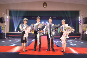 มรภ.เทพสตรี จัดประกวดดาว - เดือน ดาวประกายฟ้า TRU AMBASSADOR 2022