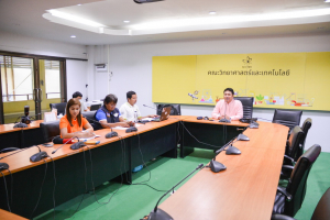 คณะวิทยาศาสตร์ฯ จัดประชุมโครงการพัฒนาศักยภาพผู้ตรวจแปลงตามมาตรฐานแปลงเกษตรอินทร์แบบมีส่วนร่วม SDGsPGS จังหวัดลพบุรี