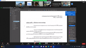 การประชุม คกก.ประจำคณะครุศาสตร์ ครั้งที่ 1/66