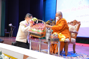 งานวันครู จังหวัดลพบุรี ครั้งที่ 67 ประจำปี 2566