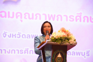 งานวันครู จังหวัดลพบุรี ครั้งที่ 67 ประจำปี 2566