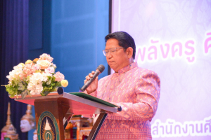 งานวันครู จังหวัดลพบุรี ครั้งที่ 67 ประจำปี 2566
